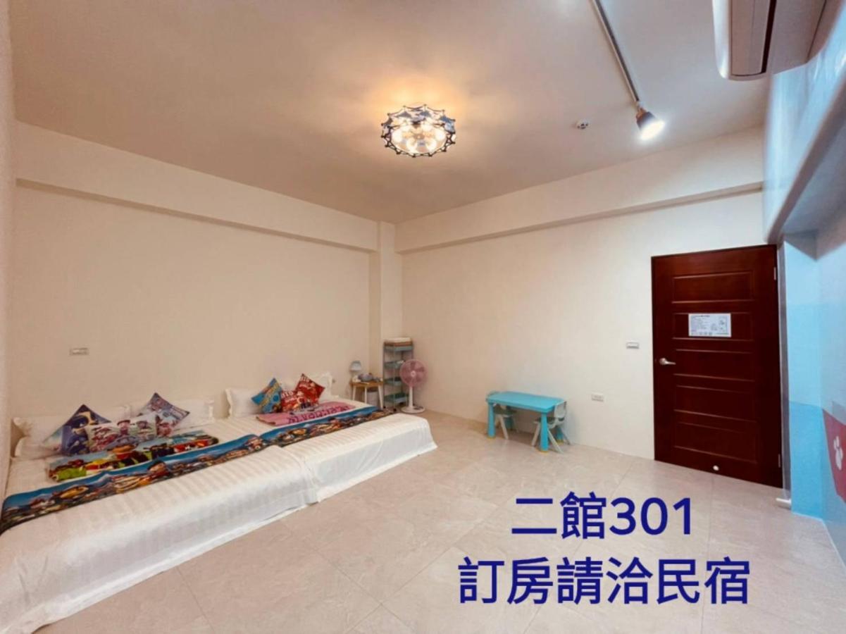 芹菜芋頭親子民宿 Taitung Exterior photo
